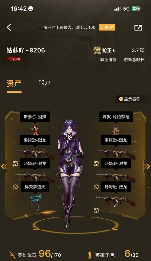 CF赛季通行证幻神宠儿n9保底次数是多少？如何确保获取？
