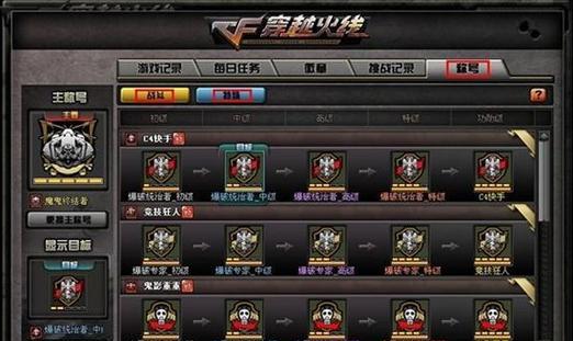 cf符号u怎么打？如何输入特殊符号？