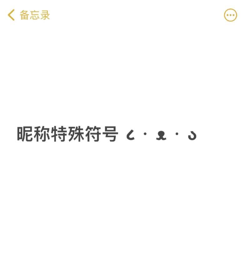 cf符号u怎么打？如何输入特殊符号？