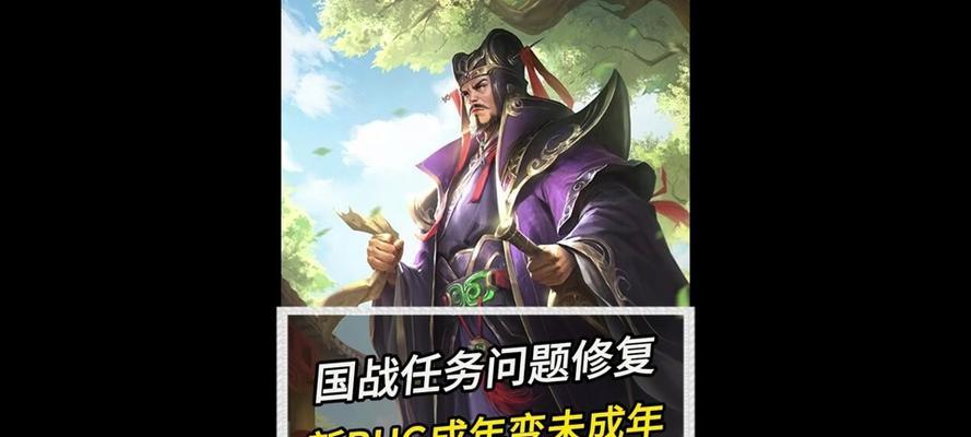 三国杀三将1v1模式为何消失？
