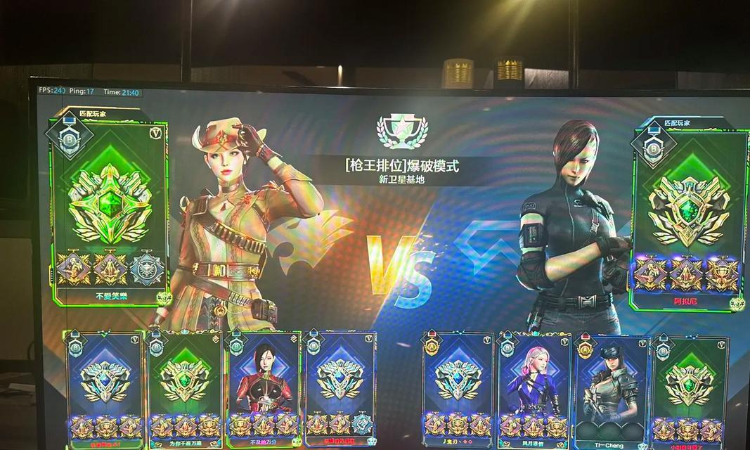 如何查看穿越火线中的好友列表？