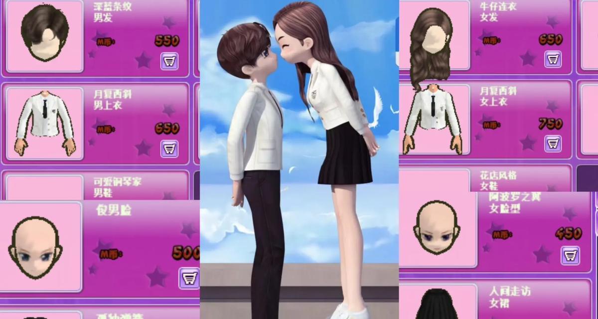 劲舞团中如何更换衣服？换装的步骤是什么？
