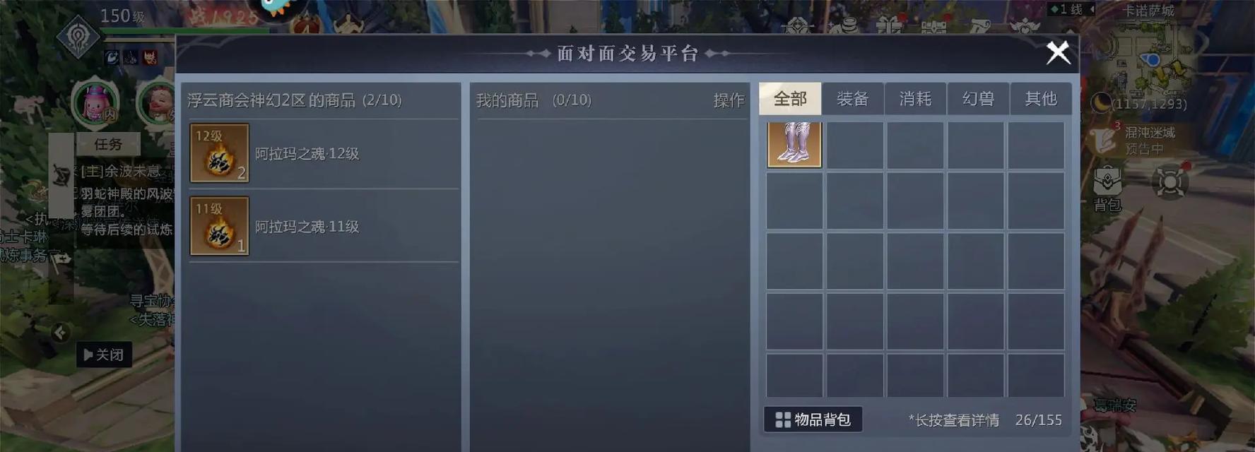 魔域热战秘境怎么过的快？有哪些快速通关的策略？