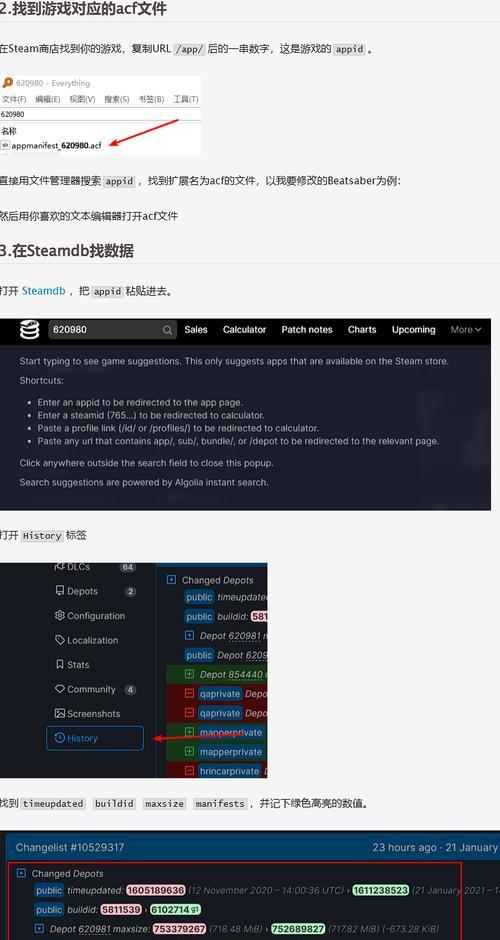acf的安装方法和常见问题解答？