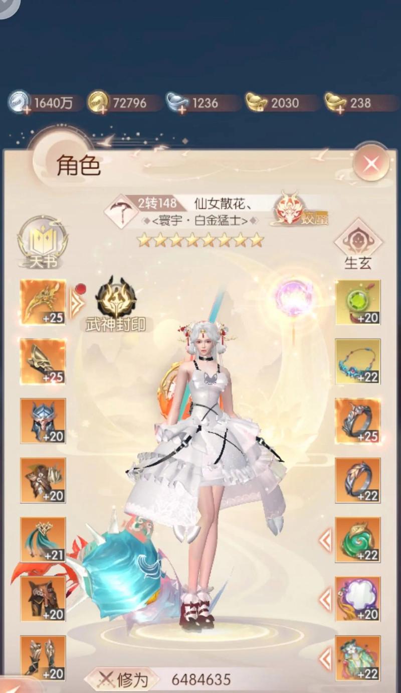 完美世界中蓝紫色皮肤有何特殊之处？