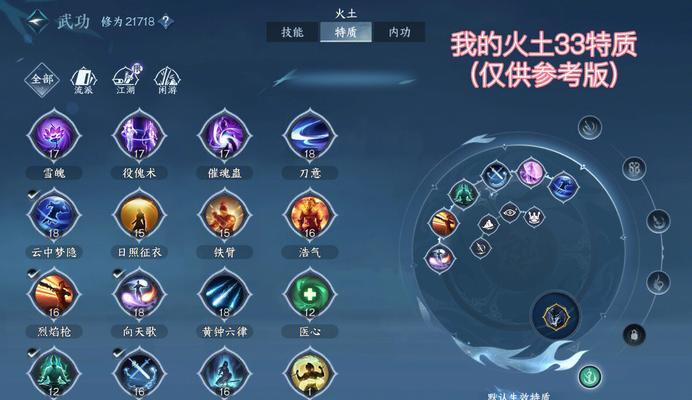 完美世界战技能怎么设置摆放？摆放策略有哪些？