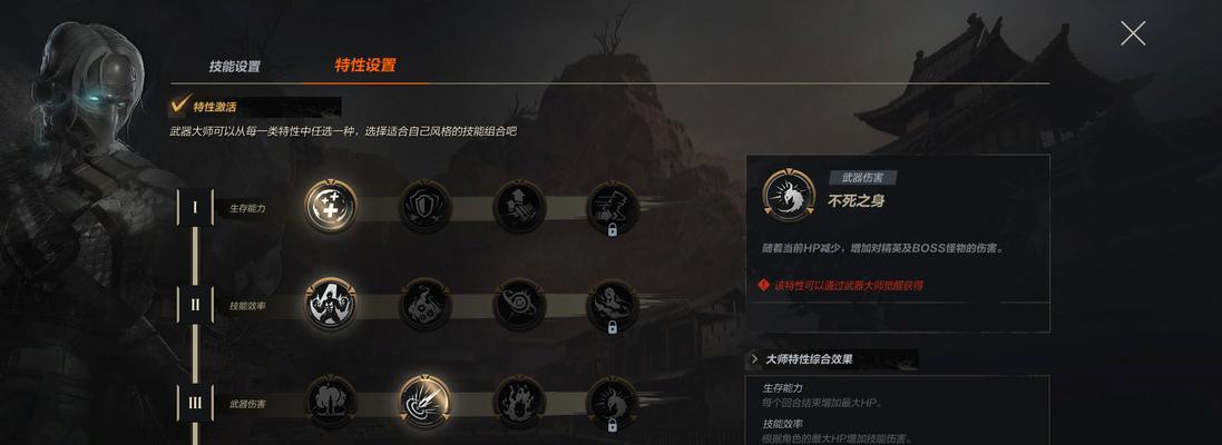 完美世界战技能怎么设置摆放？摆放策略有哪些？