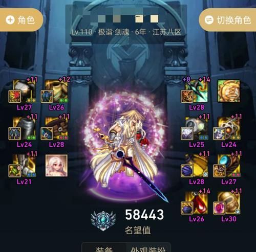 剑魂改版后项链的获取方式是什么？改版后项链有何变化？