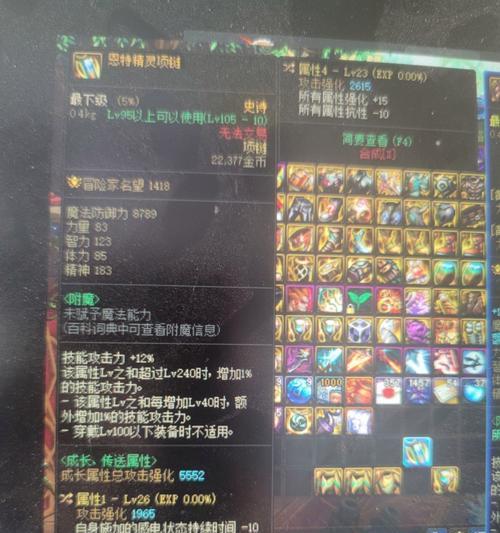 剑魂改版后项链的获取方式是什么？改版后项链有何变化？