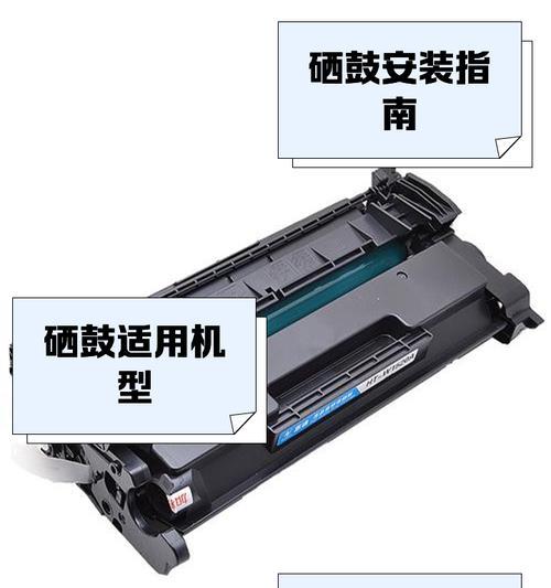 惠普cf410硒鼓加粉步骤是什么？如何正确添加墨粉？