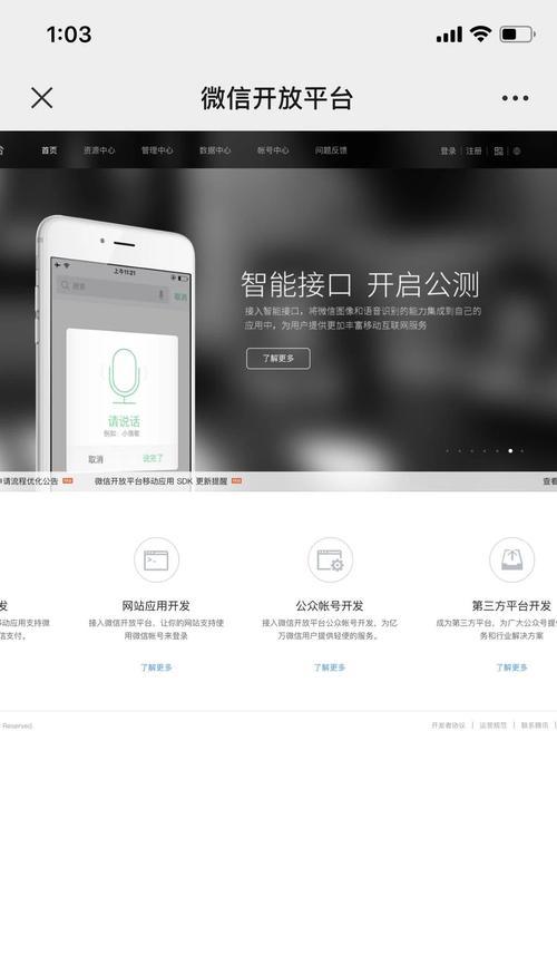 完美世界扫码换皮肤如何操作？流程是怎样的？