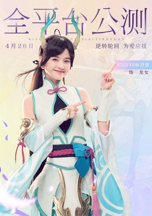 完美世界扫码换皮肤如何操作？流程是怎样的？
