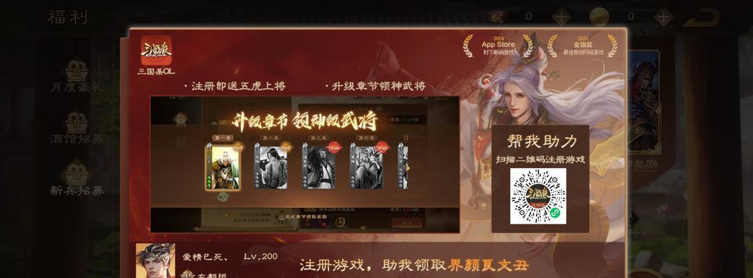 三国杀游戏的下一个版本将带来哪些更新？新版本的内容是什么？