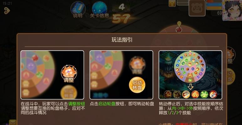 星辰地下城刷盒子的方法是什么？