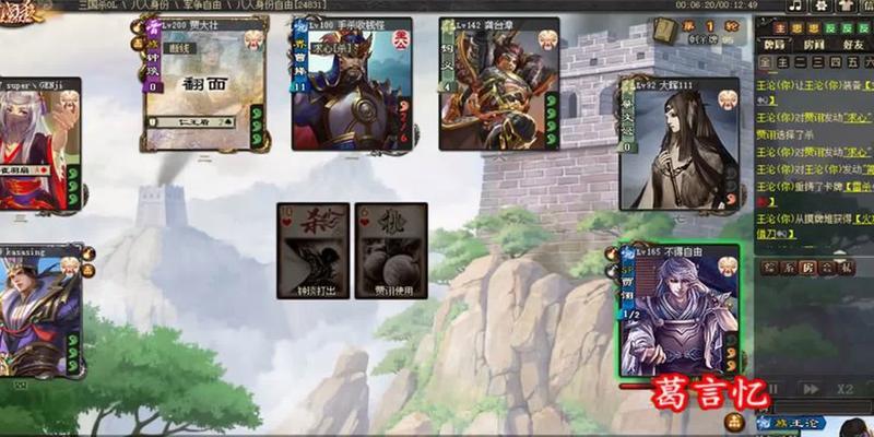 三国杀宗族技在哪一版本引入？宗族技的作用是什么？