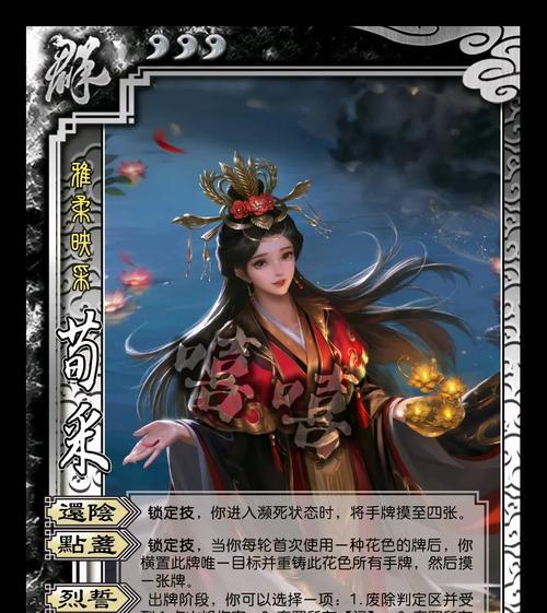 三国杀宗族技在哪一版本引入？宗族技的作用是什么？