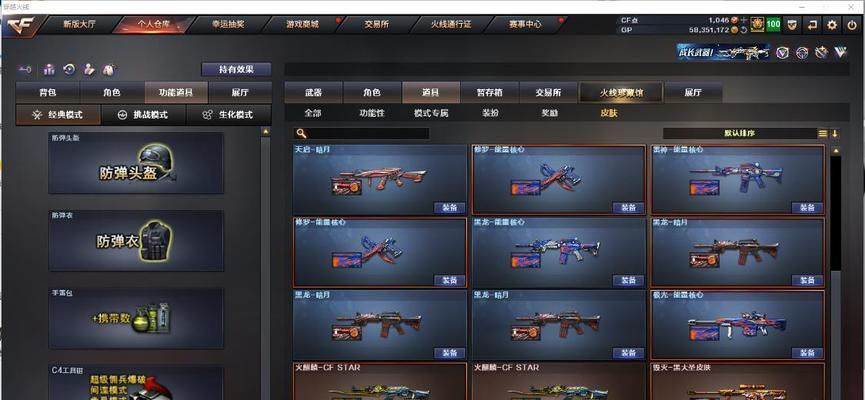 极光音效需要多少cf点购买？如何评估性价比？