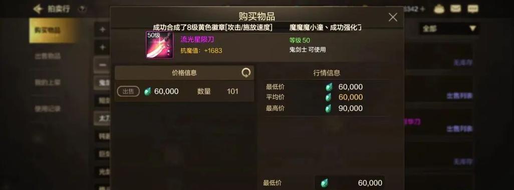 起源版本泰拉石如何转移？转移泰拉石的正确方法是什么？
