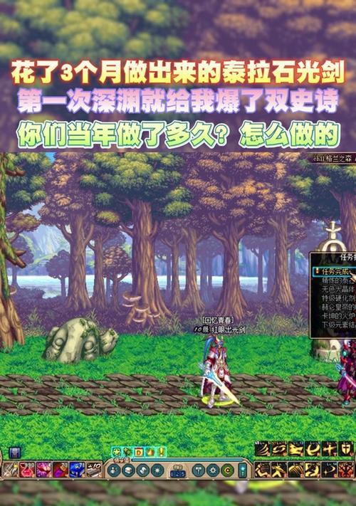 起源版本泰拉石如何转移？转移泰拉石的正确方法是什么？