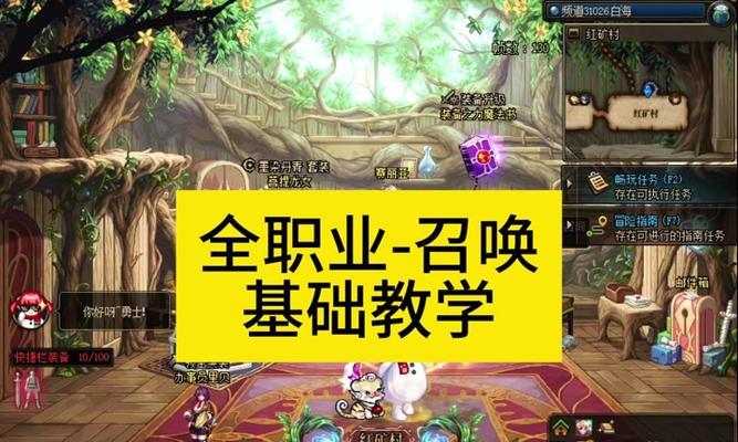 DNF大号刷图选择最佳方案是什么？