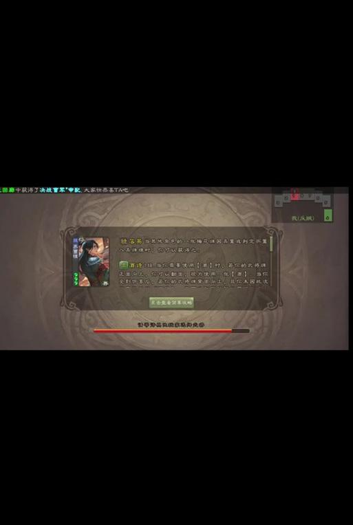玩三国杀模拟器需要什么配置？如何确保流畅运行？