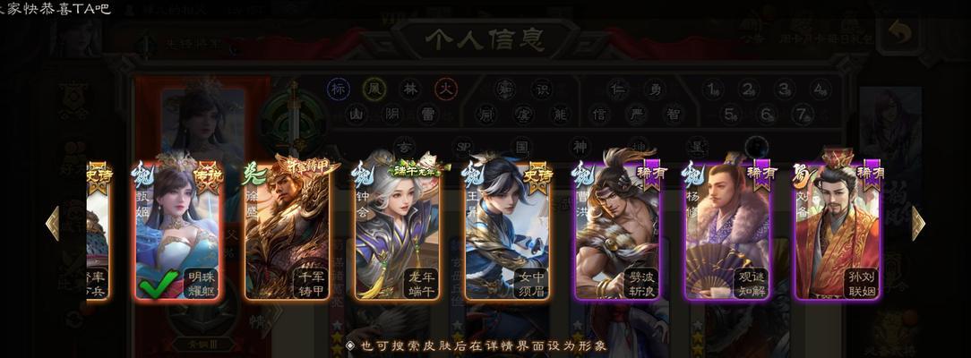 三国杀谯周账号的获取方式是什么？
