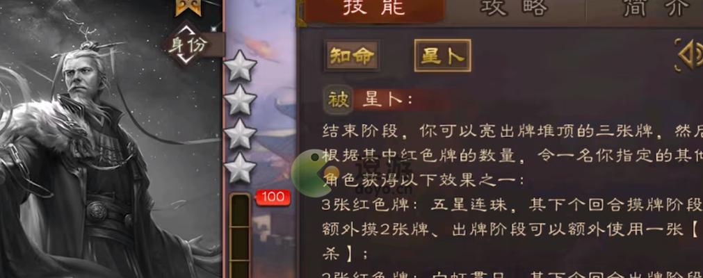 三国杀谯周账号的获取方式是什么？