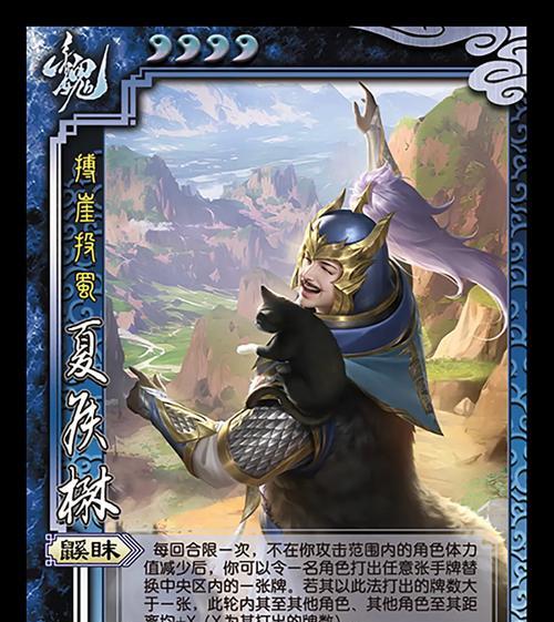 三国杀谯周账号的获取方式是什么？