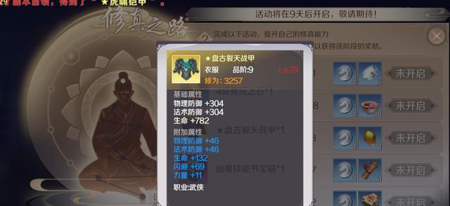 完美世界加速器选择标准是什么？