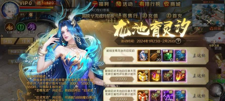 魔域转兔年兽怎么转的啊？转兔年兽的步骤是什么？