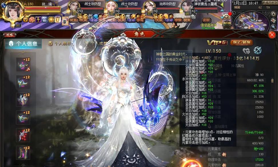 魔域角色所在区查询方法是什么？如何快速找到角色？