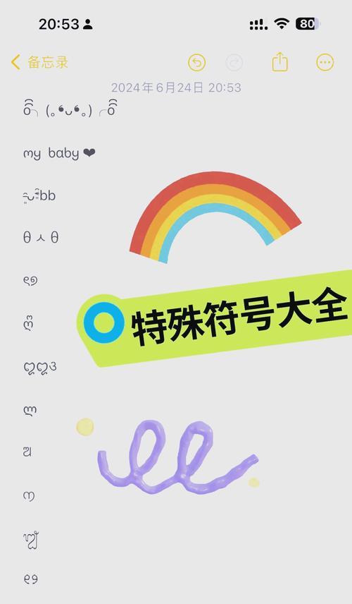 完美世界隐藏名字符号如何输入？输入隐藏名字符号有什么技巧？