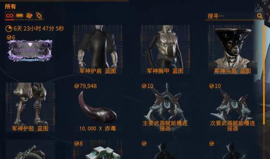 星际战甲赤木腿甲如何获取？获取赤木腿甲需要什么条件？