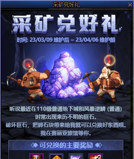 DNF黄金矮人打法攻略是什么？