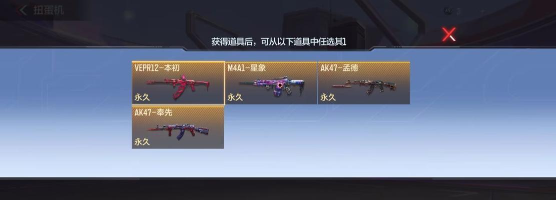 cf金蛋需要多少次抽取才能获得？