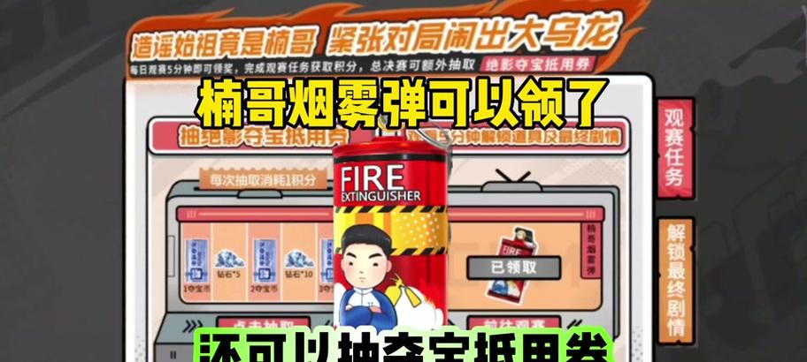 cf金蛋需要多少次抽取才能获得？