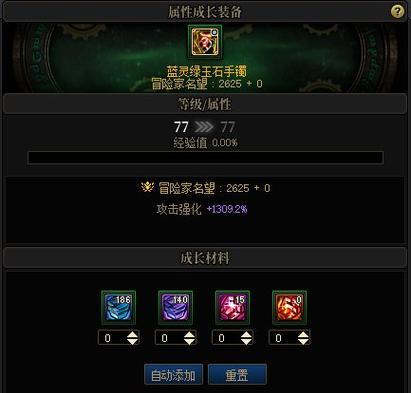 地下城新版都什么材料会删除？新版更新后哪些材料会被删除？