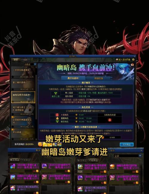地下城新版都什么材料会删除？新版更新后哪些材料会被删除？