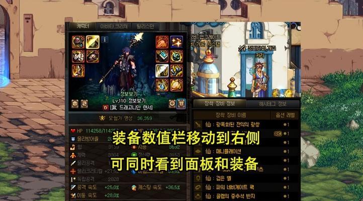 地下城新版都什么材料会删除？新版更新后哪些材料会被删除？