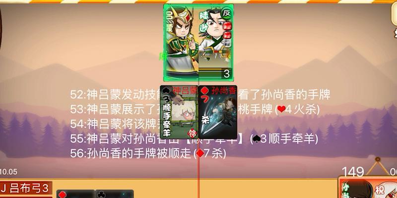 三国杀双将模式最强阵容是什么？如何搭配阵容？