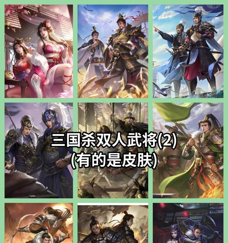 三国杀双将模式最强阵容是什么？如何搭配阵容？