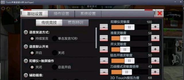 cf密保怎么关掉？关闭密保的正确步骤是什么？