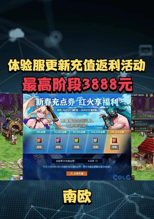 地下城点券购买最经济的方式是什么？