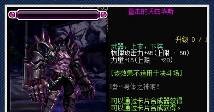 地下城魔剑士的卡片用途是什么？如何有效利用？