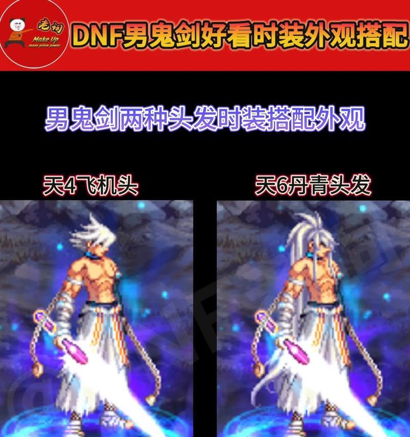 dnf重力版本怎么领时装？有哪些时装可以选择？