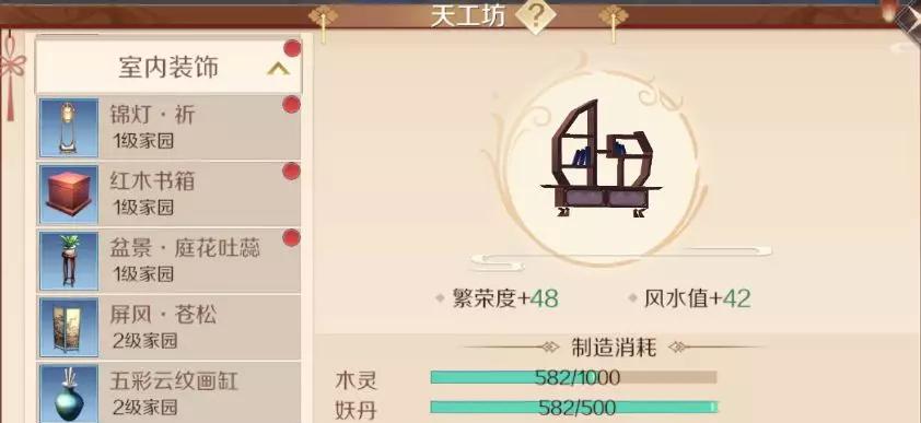 完美世界装饰摆件获取方法有哪些？价值如何？