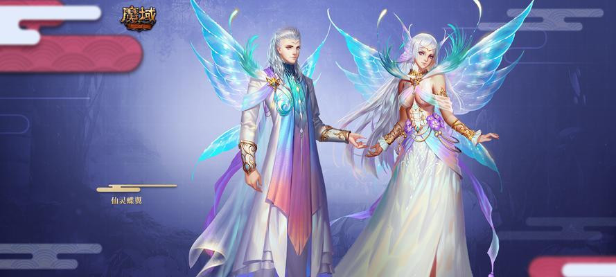 魔域祈福灵花使用方法是什么？如何正确使用祈福灵花？