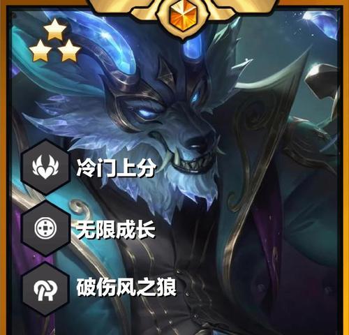 完美世界中怎么驯服狼王？需要哪些条件？