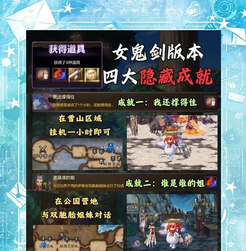 dnf和尚关卡如何通过？通关技巧有哪些？