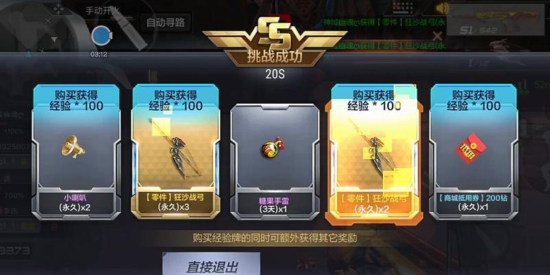 cf中弓箭获取方式是什么？如何获得？